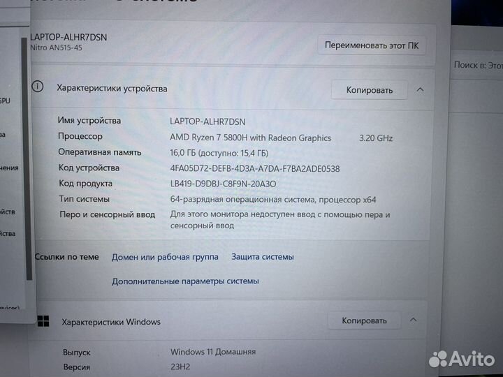 Игровой ноутбук Acer Nitro 5 R7/16/512ssd/3070 8gb