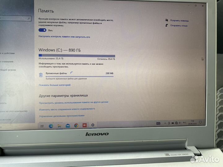 Ноутбук lenovo