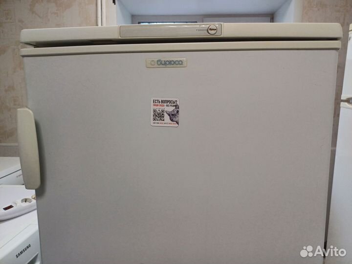 Холодильник Бирюса. Доставка. Гарантия