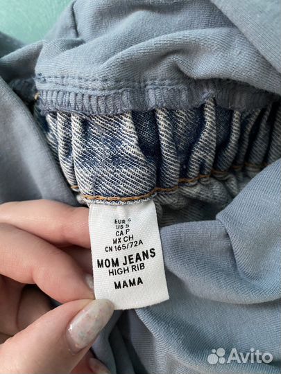 Джинсы для беременных hm