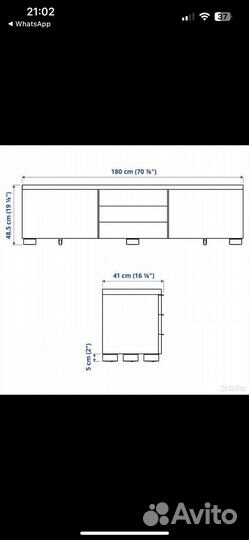 Тумбу под та IKEA. best burs бесто бурс