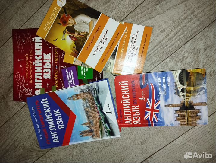 Пособия для изучения английского языка