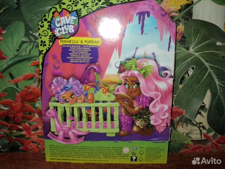 Куклы Cave Club