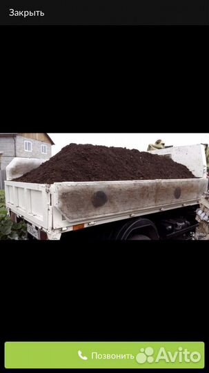 Продам навоз, торф