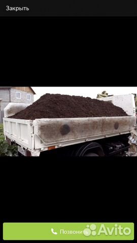 Продам навоз, торф