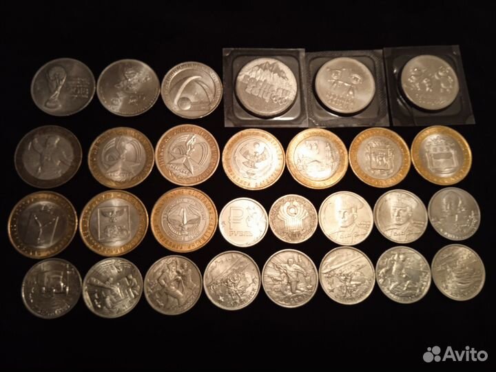 Монеты памятные РФ