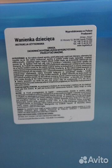 Детская ванночка с термометром