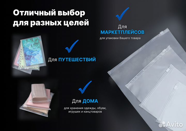 Пакеты Зип 1000 шт. Брендировние