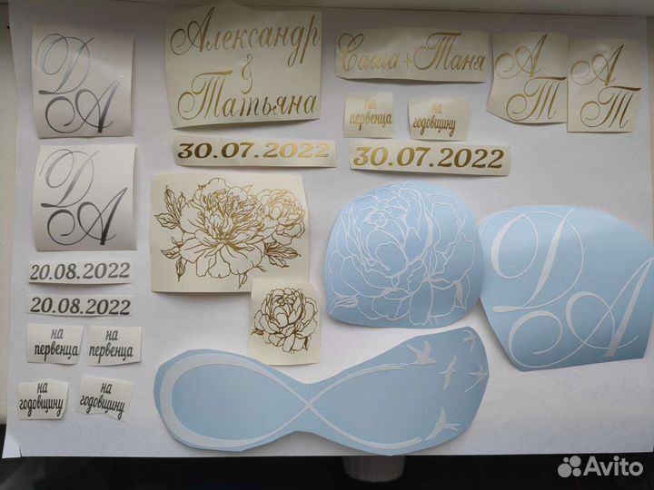 Наклейки для бутылок, инициалы, свадебные надписи