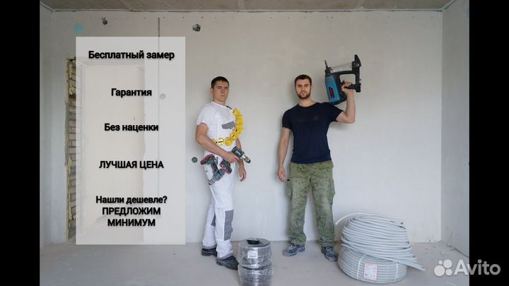 Ремонт квартир. Ремонт кухни. Ремонт ванны