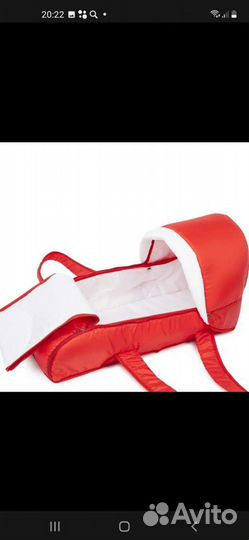 Переноска для детей