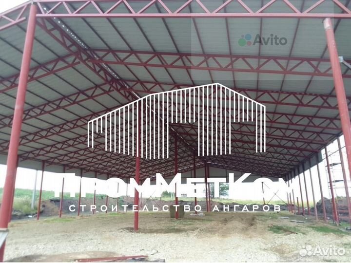 Ангар холодный