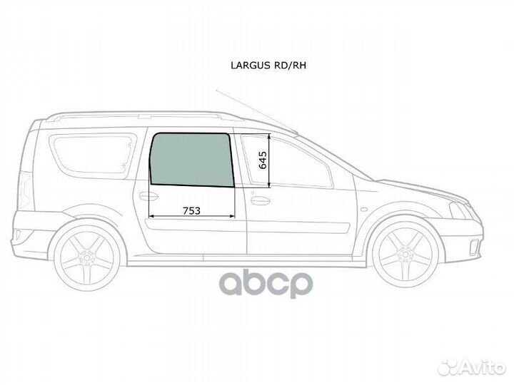 Стекло боковое опускное (Сзади/ Справа/ Цвет зе