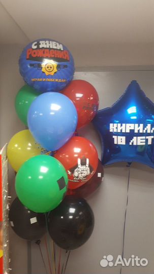 Гелиевые шары. Доставка