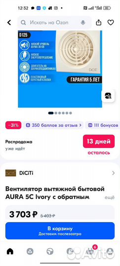 Вентилятор вытяжной 125