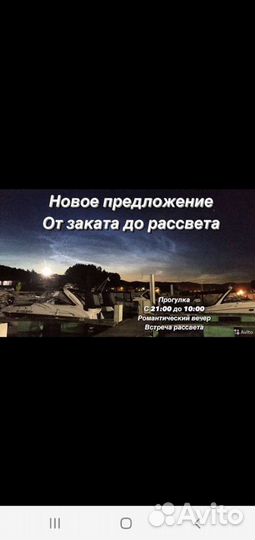 Прогулка по енисею/прокат катера,яхты в красноярск