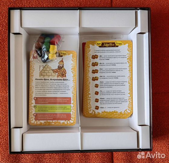 Игра Данетки