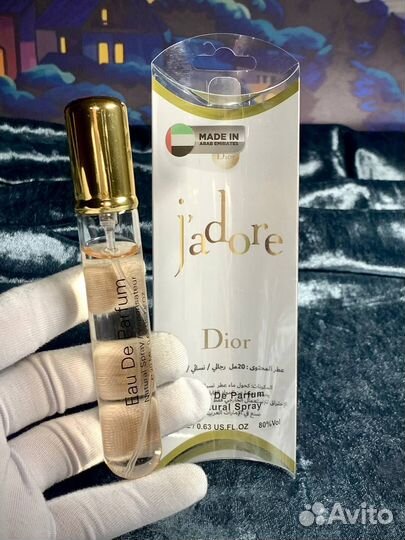 Dior Jadore духи 23мл ОАЭ