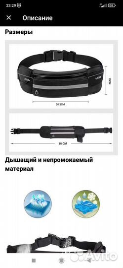 Сумка поясная для бега со светоотражающей полосой