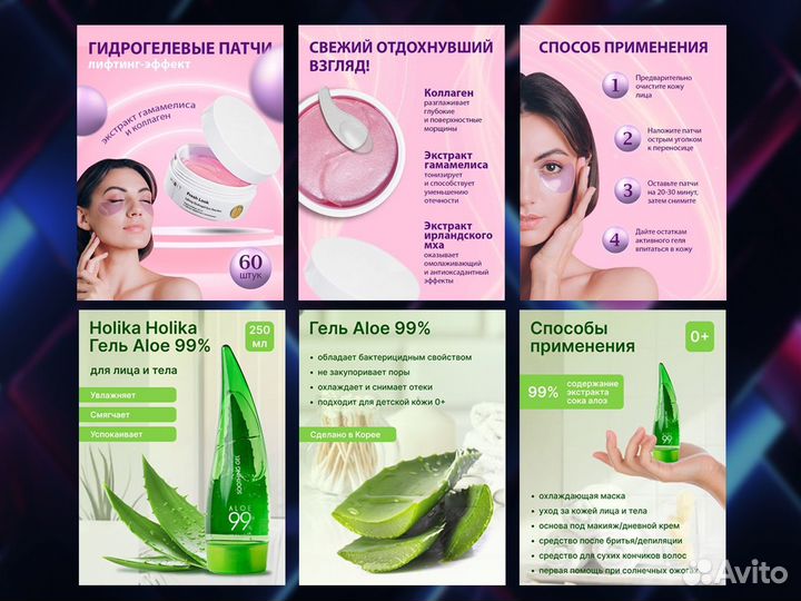 Инфографика, Графический дизайн, Логотип