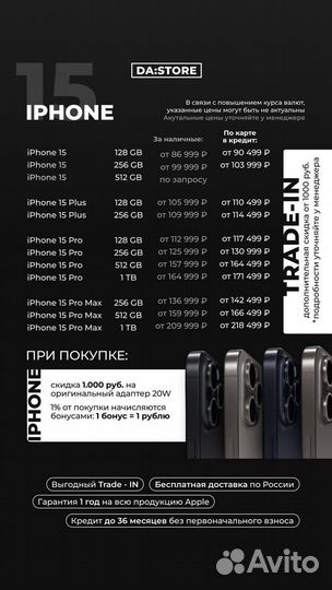 iPhone 14 Pro Max, 512 ГБ