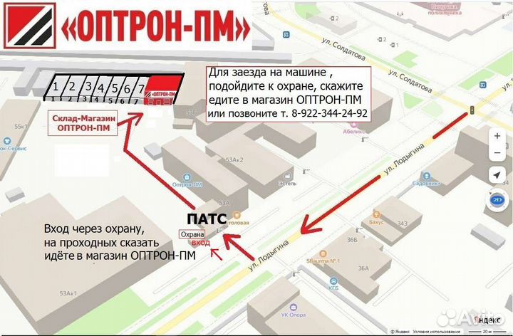 Набор кастрюль из нержавейки (1,6л, 2,2л, 4,2л)