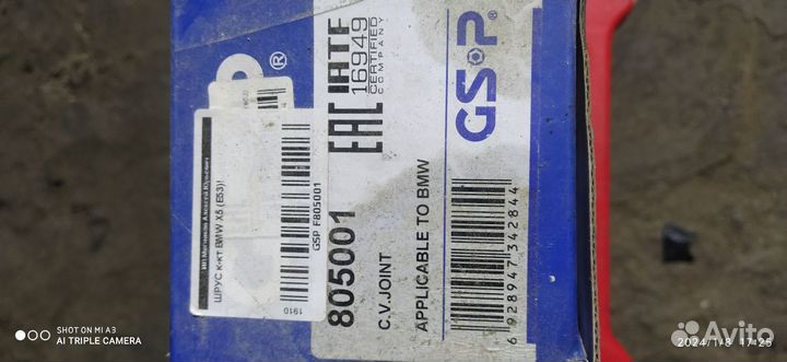 Запчасти для ваз, бмв, Рено