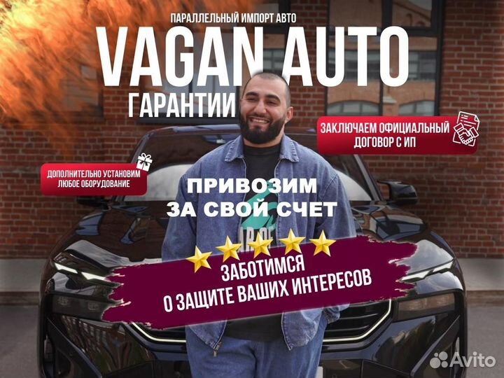 Привоз авто с Японии,Китая,Америки и Кореи