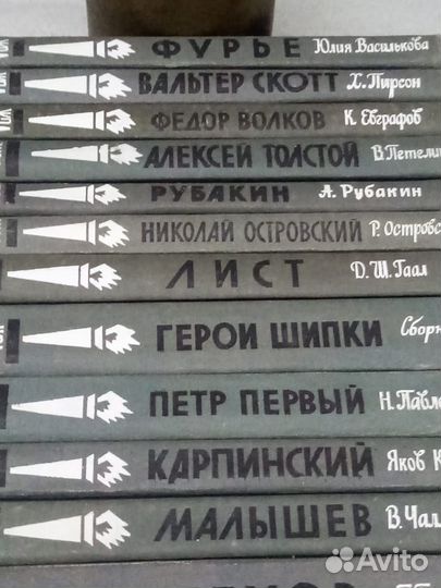 Серия 