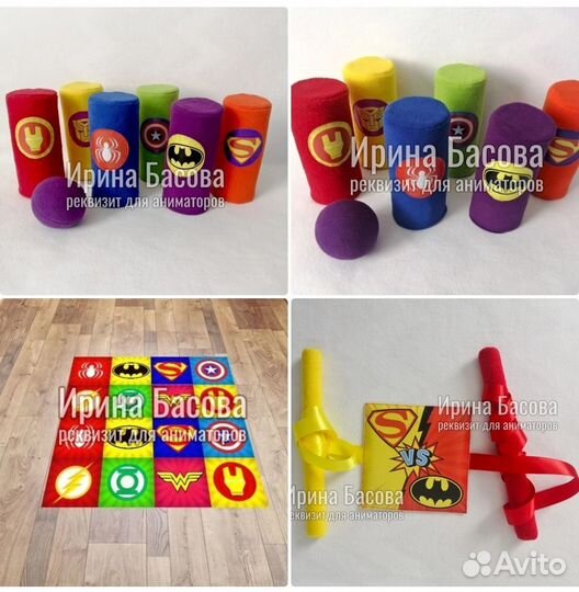 Реквизит Супергеройский