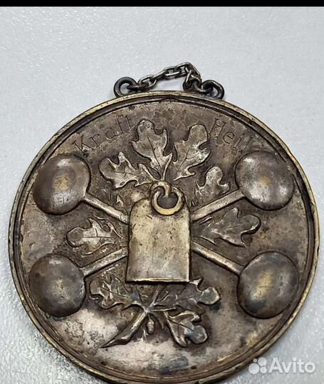 Памятная медаль соревнования по стрельбе 1924