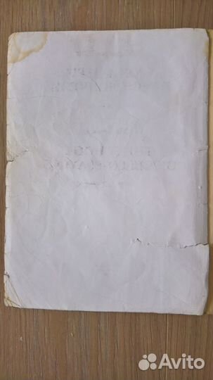 Уроки игры на Виолончели. Мардеровский