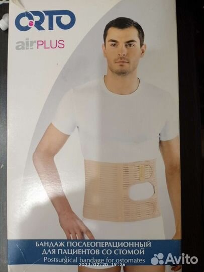 Корсет ортопедический