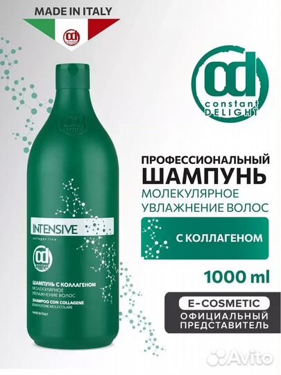 Шампунь и маска для волос constant