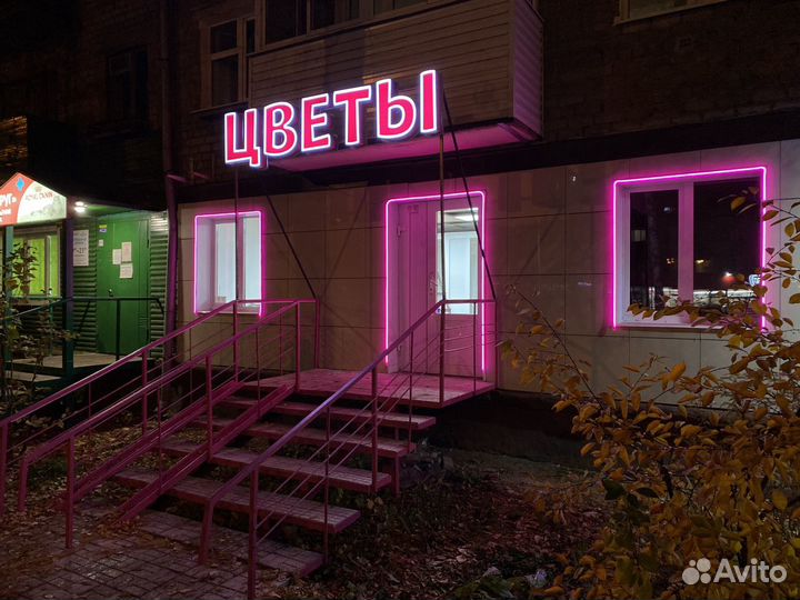 Вывески Пермь Наружная реклама