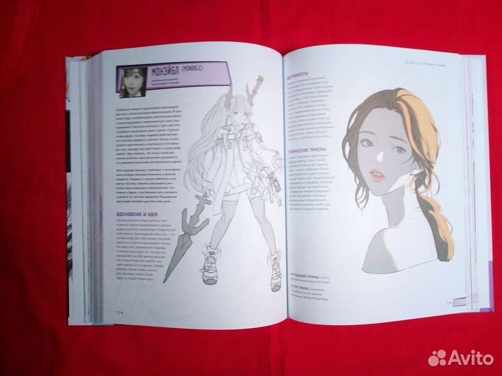 От идеи до скетча манга и аниме