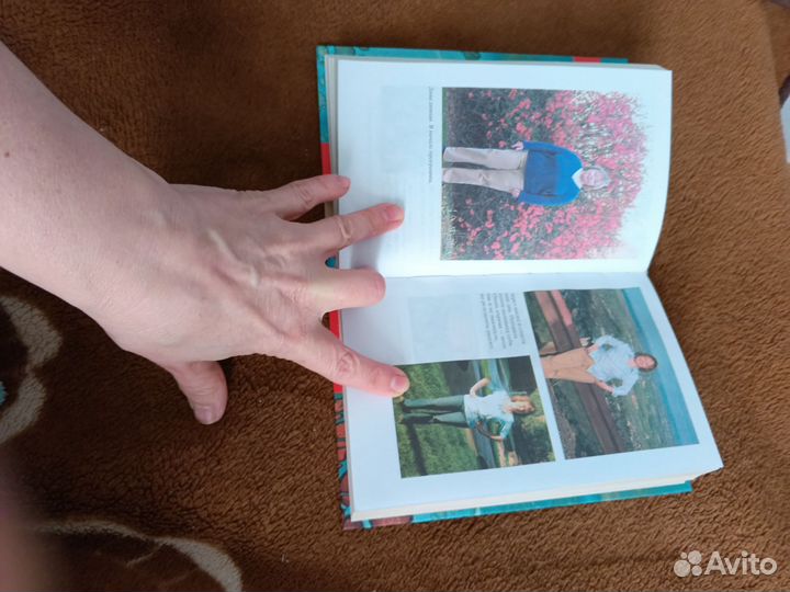 Книга для похудения