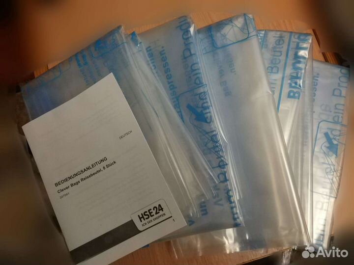 Вакуумный пакет для хранения вещей