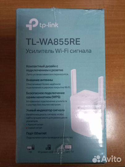 Усилитель WiFi сигнала