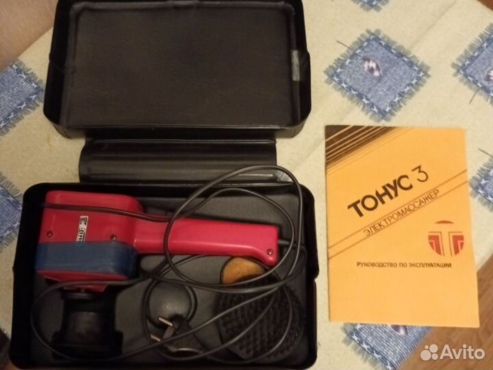 Электромассажер СССР