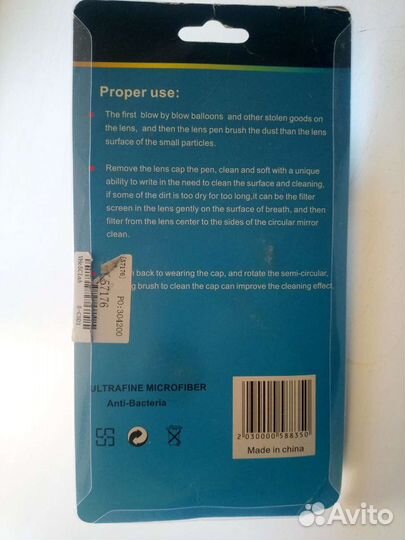 Набор для чистки оптики