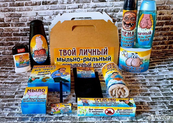 Мужской Набор 18 +