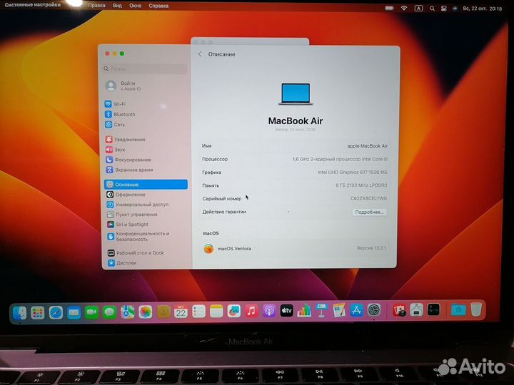 Apple MacBook air 13 2019