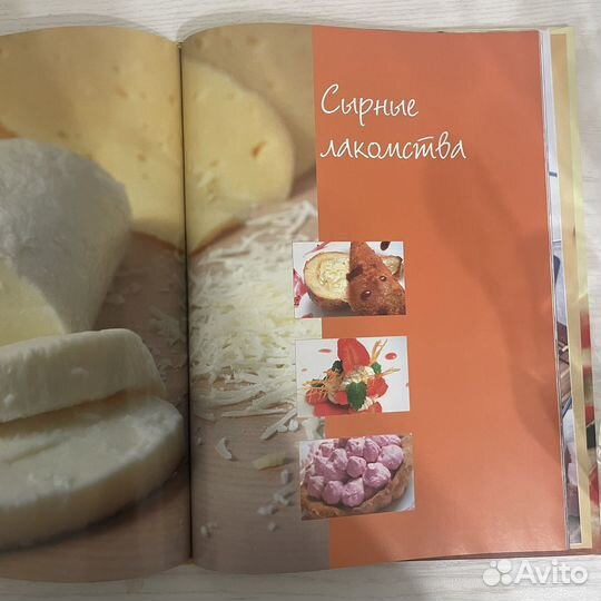 Сыр. Богатство вкуса