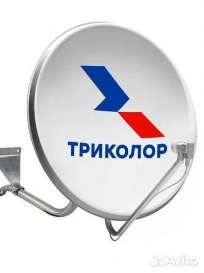 Настройка Триколор МТС и НТВ установка.рем.и обмен