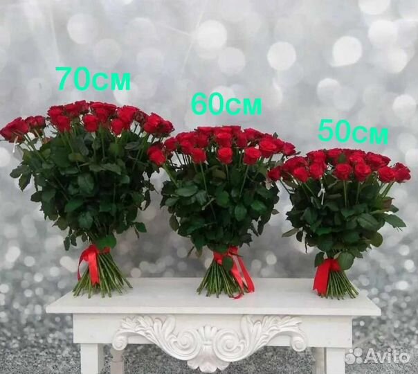 Цветы розы и букеты с доставкой