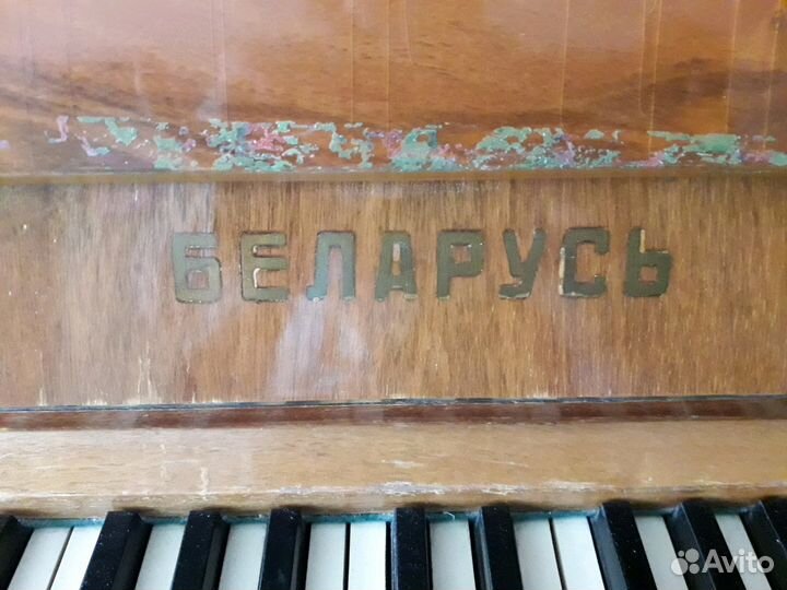 Пианино