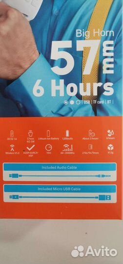 Караоке микрофон с динамиком