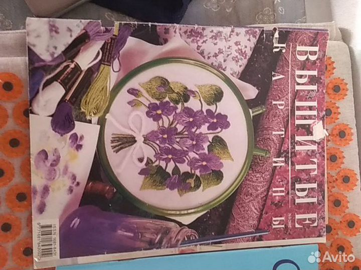 Книги для рукоделия