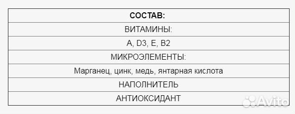 «Добавь-ка» Антистресс.500г